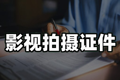 连锁企业荣誉证书批量定制
